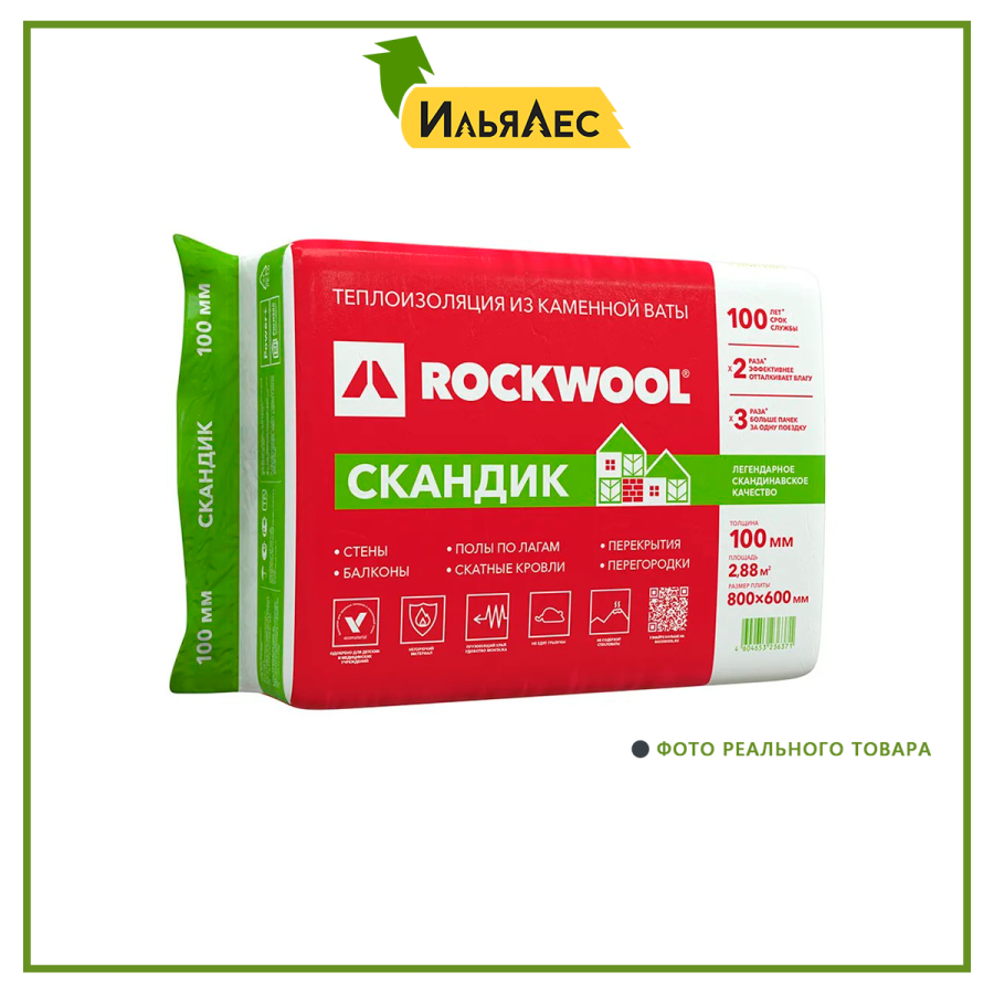 Утеплитель Rockwool Лайт Баттс Скандик 100 мм