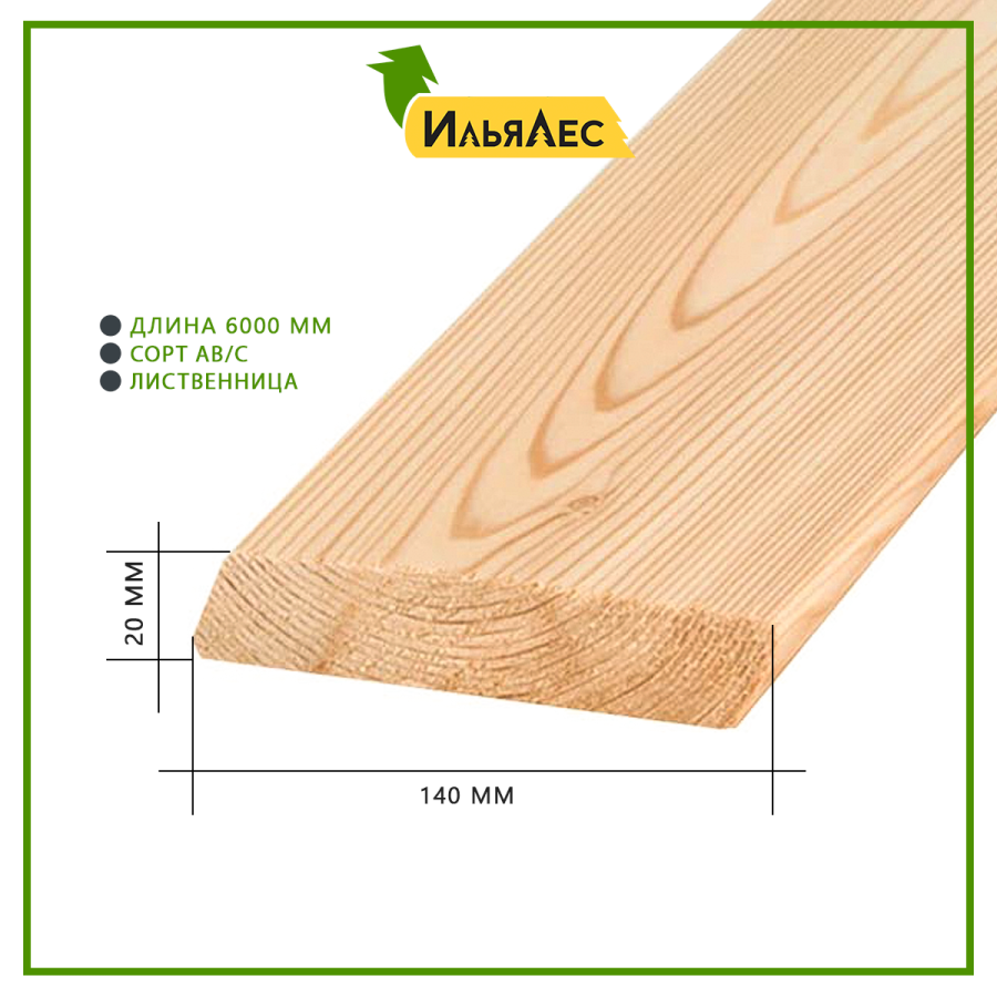 Планкен скошенный 20х140х2-6м сорт АВ лиственница